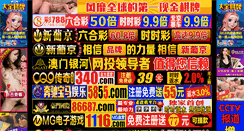 Desktop Screenshot of iw43.com